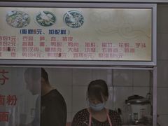 -阿芬卤面(花巷店)