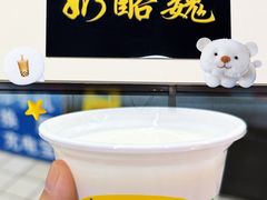 -奶酪魏(牛街总店)