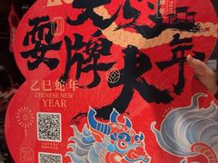 -南京大牌档(济南万象城店)