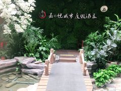 -嘉悦汗蒸时代(曙光路店)