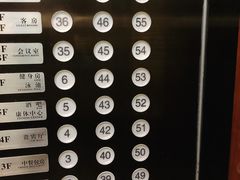 -南通金石国际大酒店