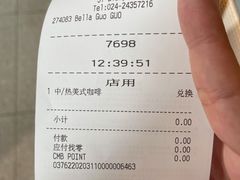-星巴克臻选(沈阳大悦城店)