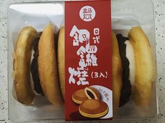 日式铜锣烧-盒马鲜生(王府广场店)