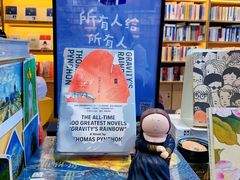 -三联韬奋书店(宽窄巷子店)