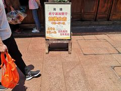 -沈氏祖传老宁波油赞子(南塘店)