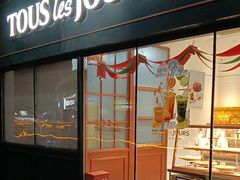 -多乐之日(华贸天地店)