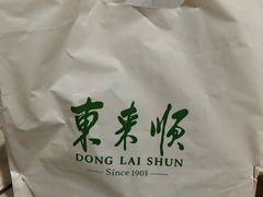 -东来顺饭庄(西直门店)