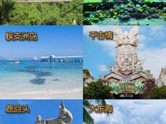 -海棠湾