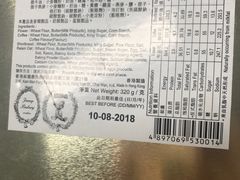 -珍妮曲奇聪明小熊(尖沙咀店)