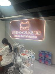 -洗脸熊·洗脸吧