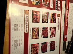 -清真·天府皇城坝百年牛肉火锅(皇城清真寺店)