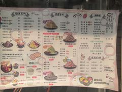 -冰冰酱老味刨冰绵绵冰(爱国道店)
