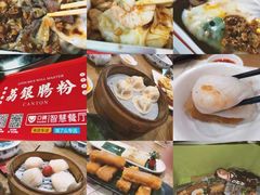 -赏点粤式点心(广州塔店)