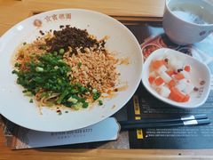 -贰拾捌味·宜宾燃面(春熙路旗舰店)