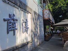 -铁像寺水街