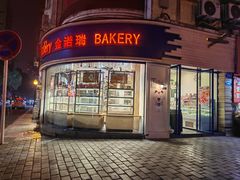 -金诺瑞(大桥店)
