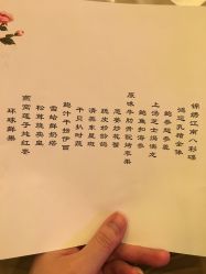 -上海大酒店·婚宴年会宴会厅