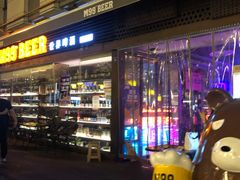 门面-M99 BEER世界啤酒吧(鸿云悦街店)