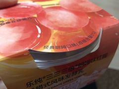 -乐纯(苹果社区店)