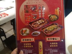 -鱼酷活鱼烤鱼(沈阳大悦城店)