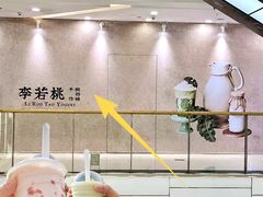-万达广场(厦门湖里店)