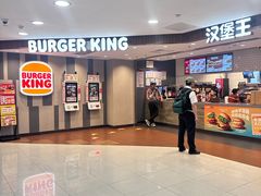 -汉堡王(西直门凯德MALL店)