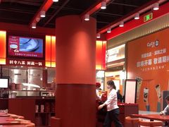 -喜家德虾仁水饺(岗厦北店)