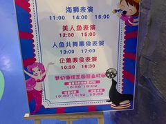 -梦幻海洋王国(吾悦广场张家港店)