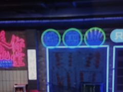 -关你鬼室大型密室逃脱(佛山创意园店)