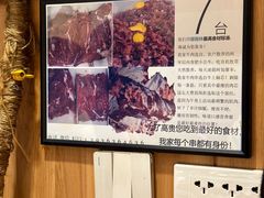 -清真私房烧烤·炭烤鲜牛(创始店)