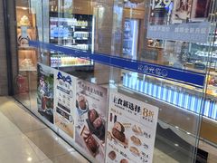 -巴黎贝甜(熙悦汇店)