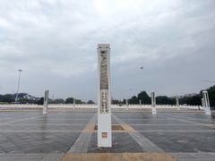 -永定门南广场