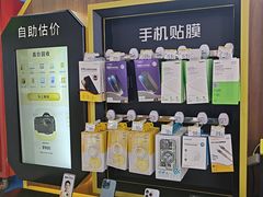 -爱回收(世纪联华浦电店)