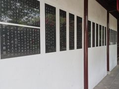-檀园