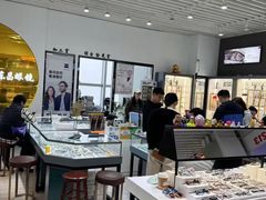 -三叶眼镜城(八佰伴店)