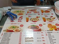 -如意馄饨(龙西路店)