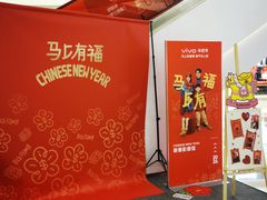 -成都仁和新城购物中心