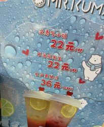 -Mr·Kuma酷么先生雪之乐园