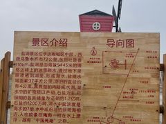 -盐湖景区