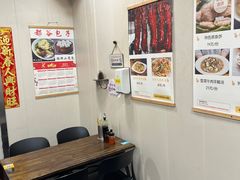 -都谷包子(天一广场店)