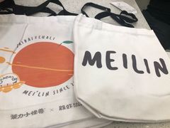 -茶力的小怪兽(梅林卓悦汇店)