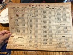 -安诚居干锅鸭头(八角店)