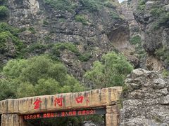 -小五台金河景区