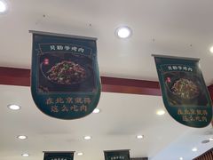 -咂摸(南锣鼓巷店)