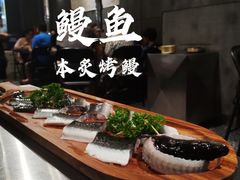 -本炙炭烤·蒲烧活鳗料理店(金沙洲店)