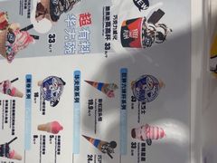 -DQ·蛋糕·冰淇淋(城南嘉园店)