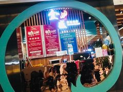 -全盛自助烤肉(大商新玛特鞍山店)