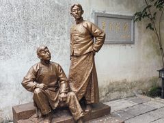 -乌镇东栅景区