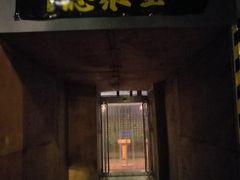 门面-北京全聚德(天安门店)