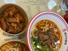 -捌玖粉面馆·猪油拌粉